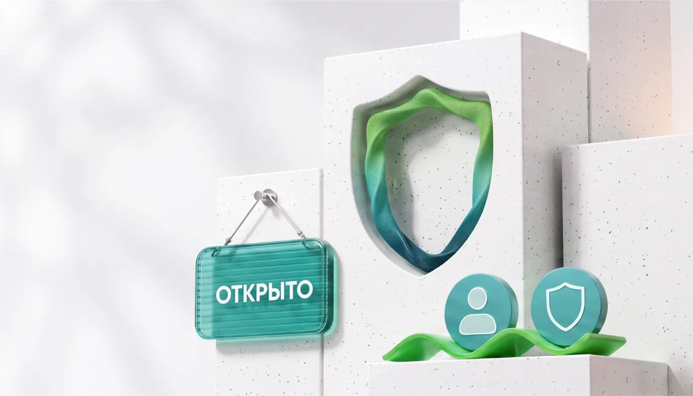 Страхование посетителей