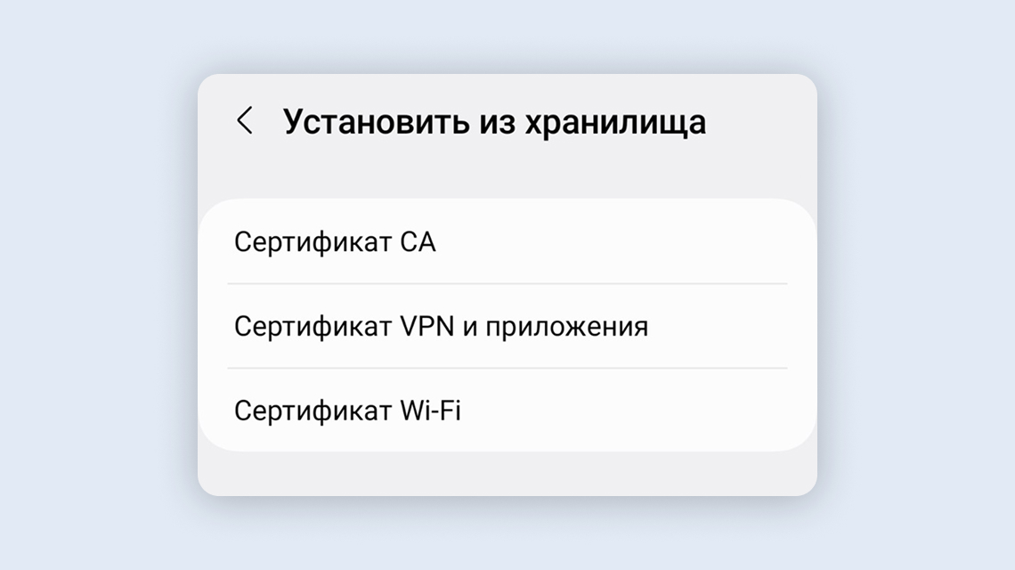 шаг 2