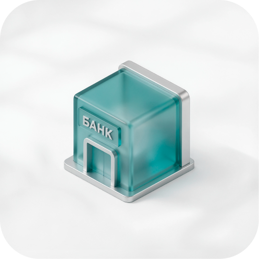 Киберриски