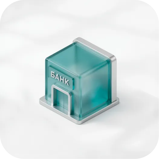 Киберриски