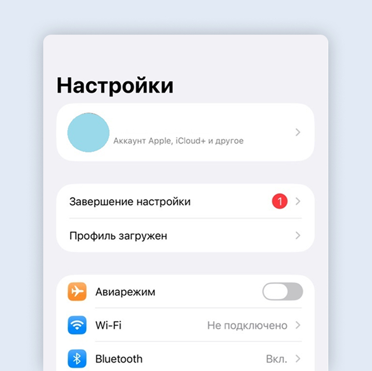 шаг 2